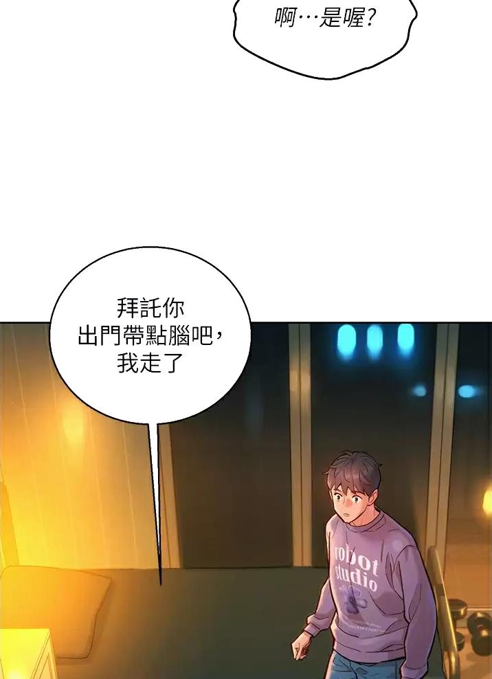 第20话37