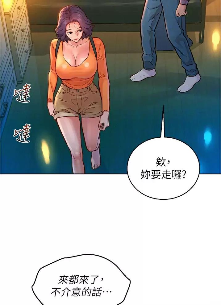 第20话38