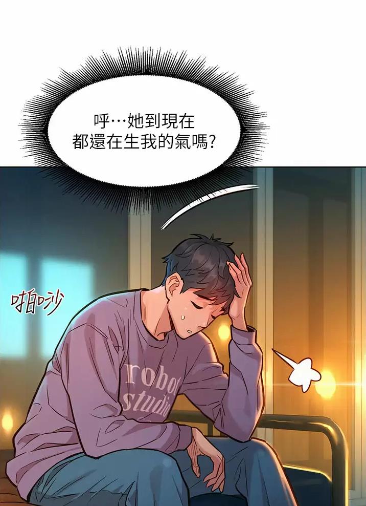 第20话43