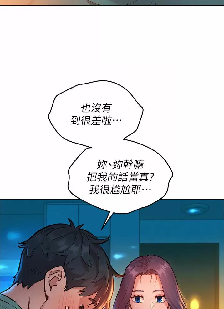 第21话10
