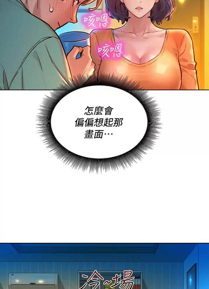 第21话11