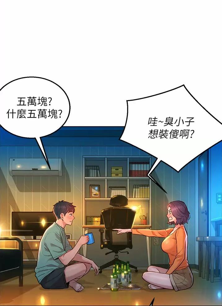 第21话15