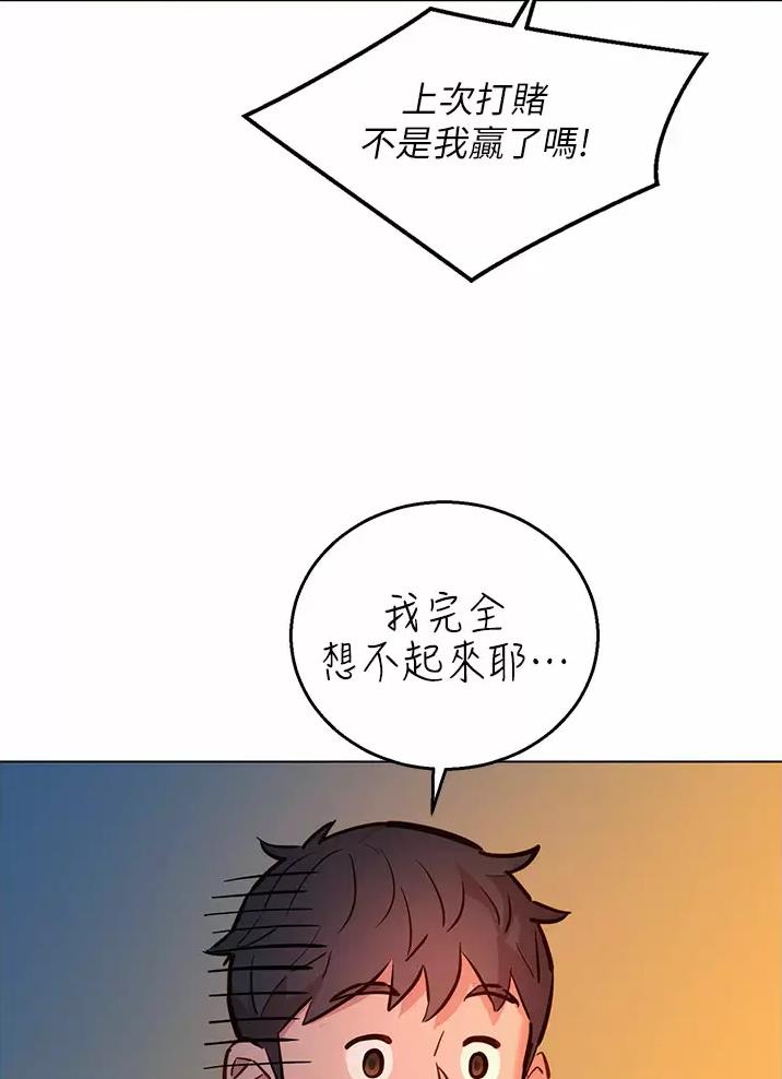第21话16