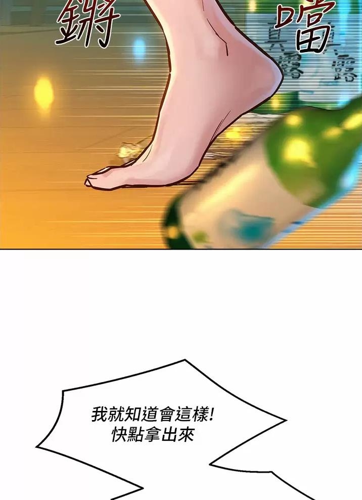 第21话18