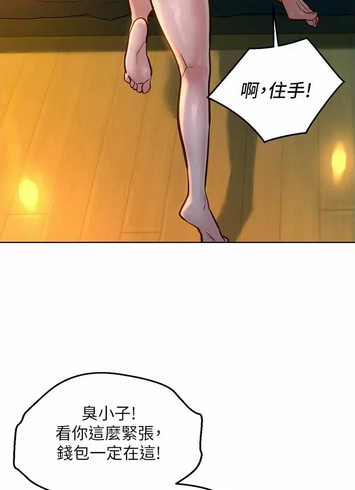 第21话22