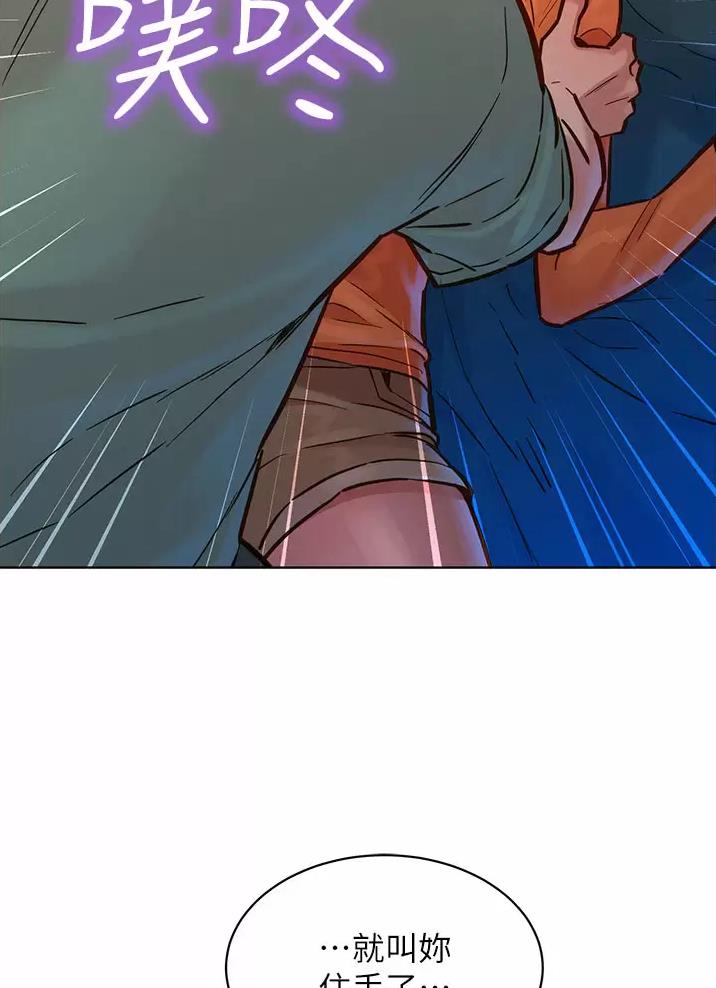 第21话33