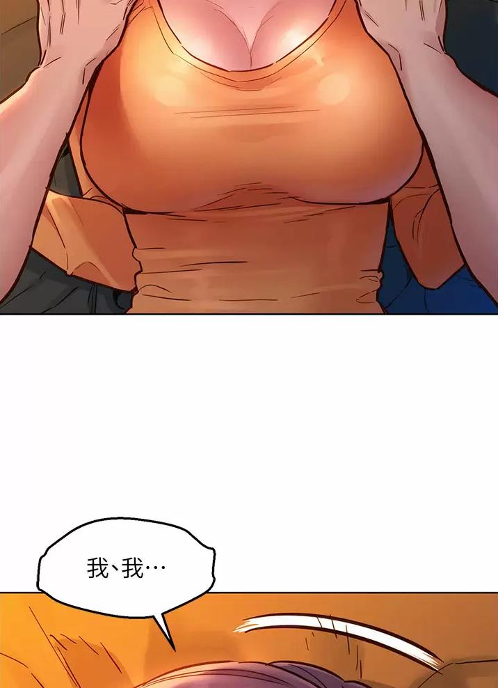 第21话38