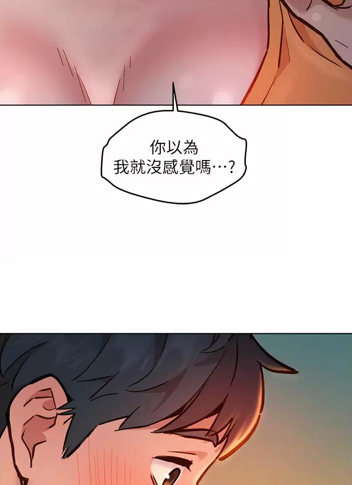 第21话40