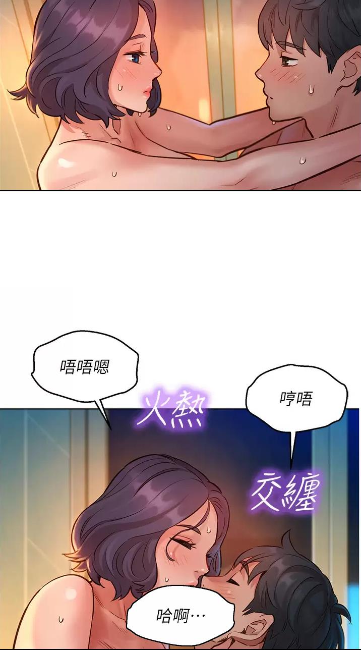 第23话12