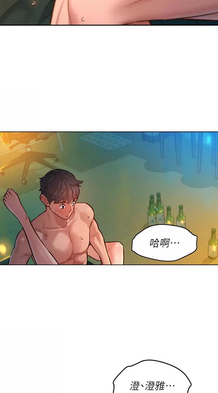 第23话23