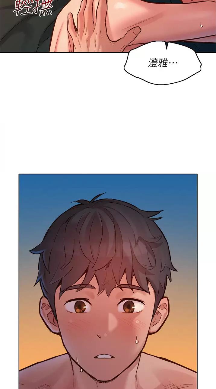 第23话27