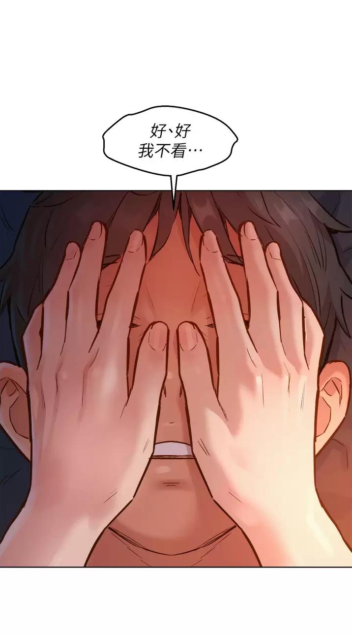 第24话12