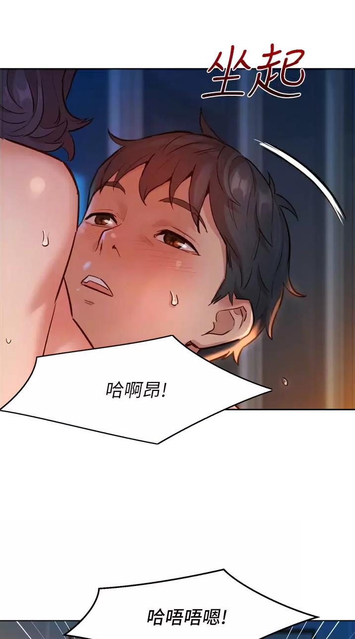 第24话17