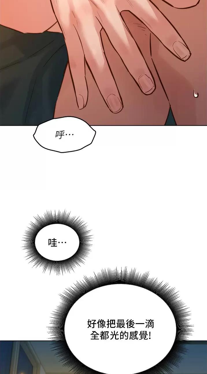 第24话22