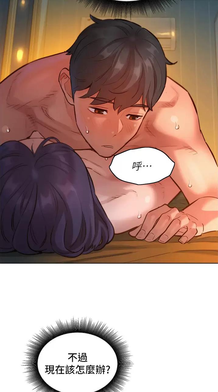 第24话23