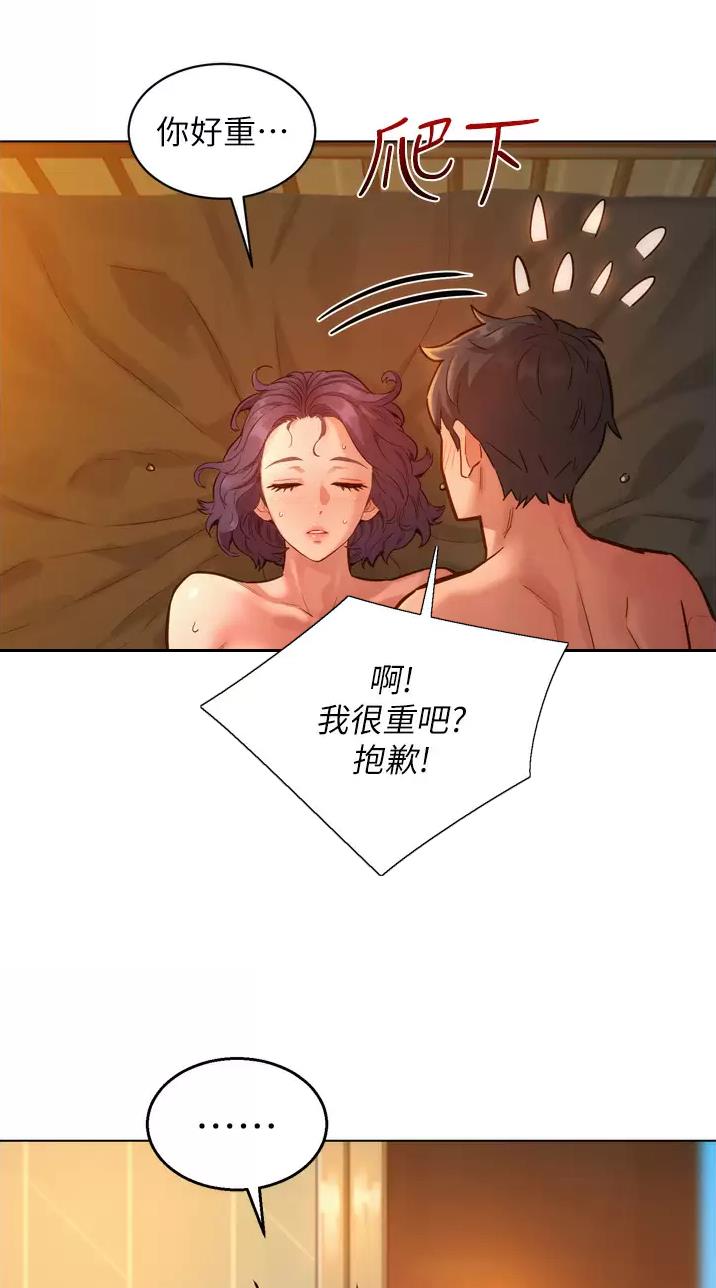 第24话26