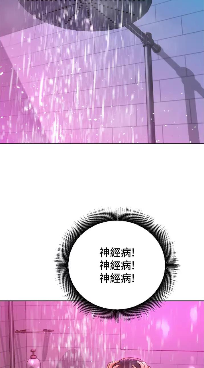 第24话34