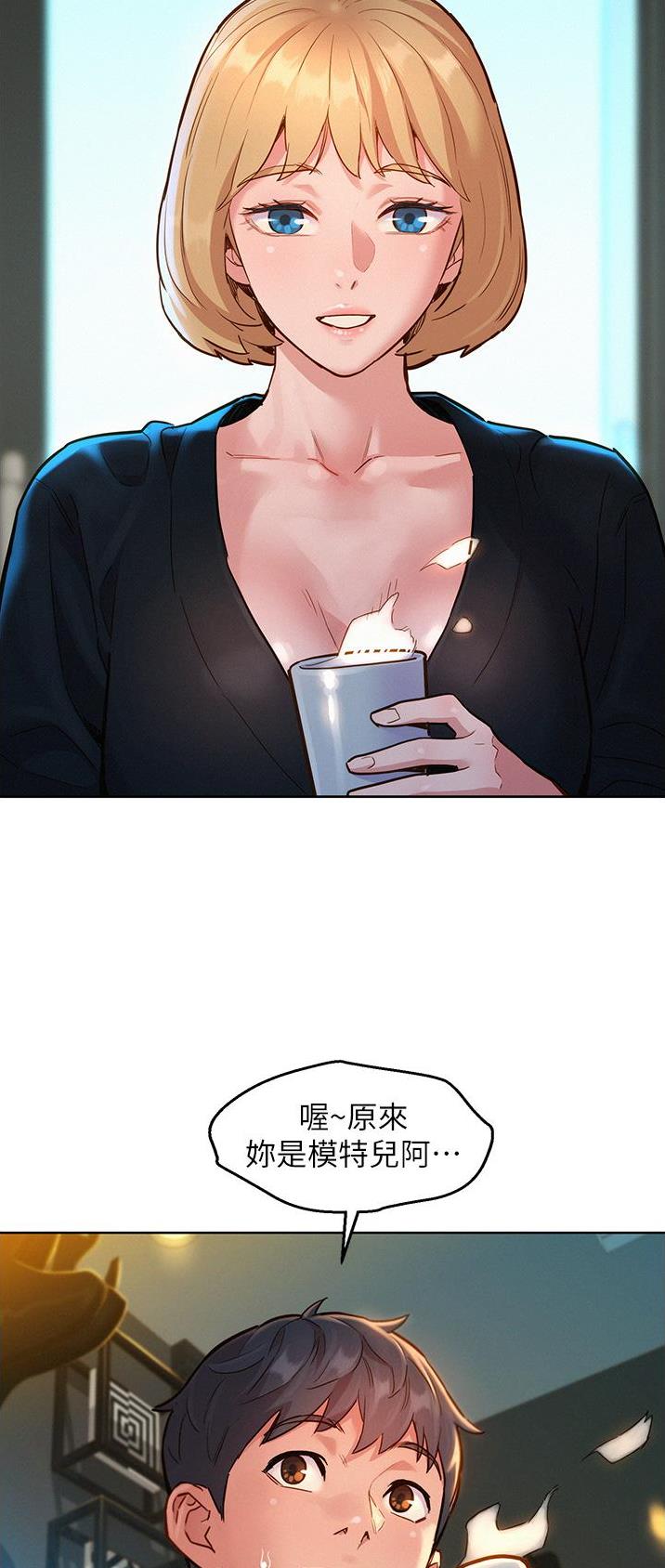 第30话11