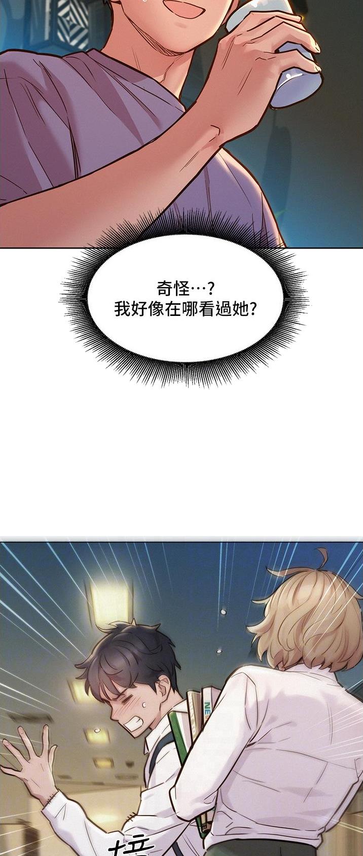 第30话12