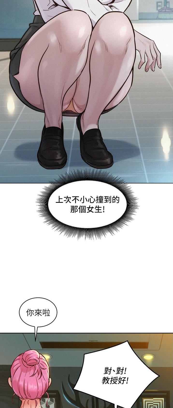 第30话14