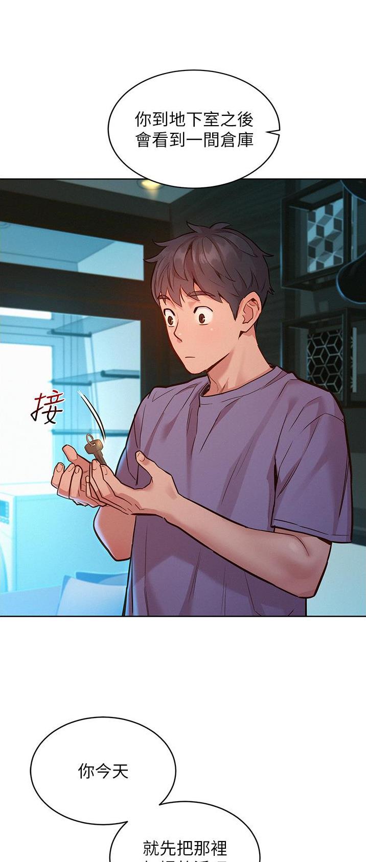 第30话16