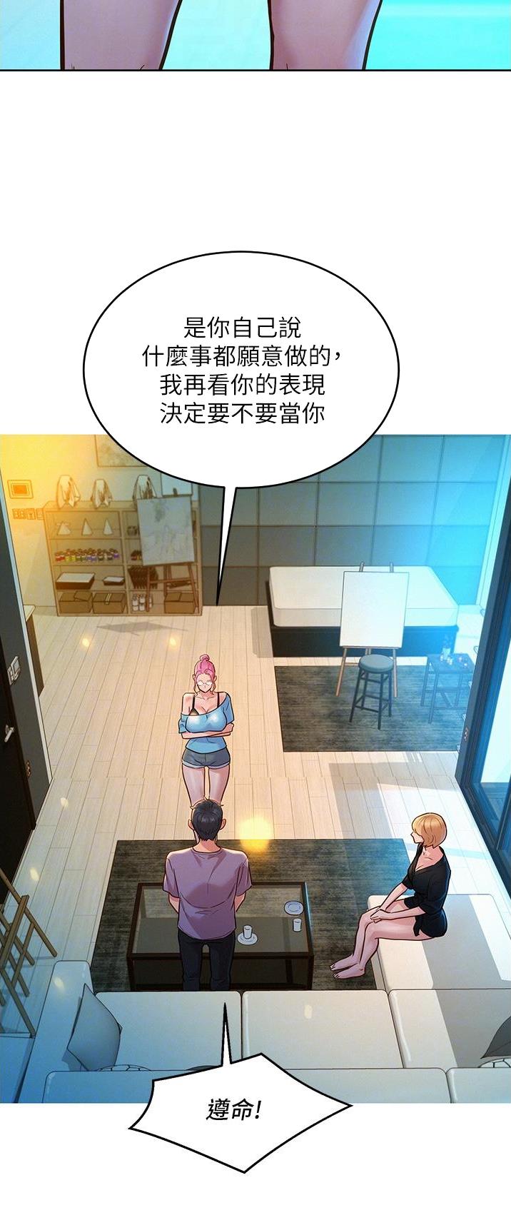 第30话18