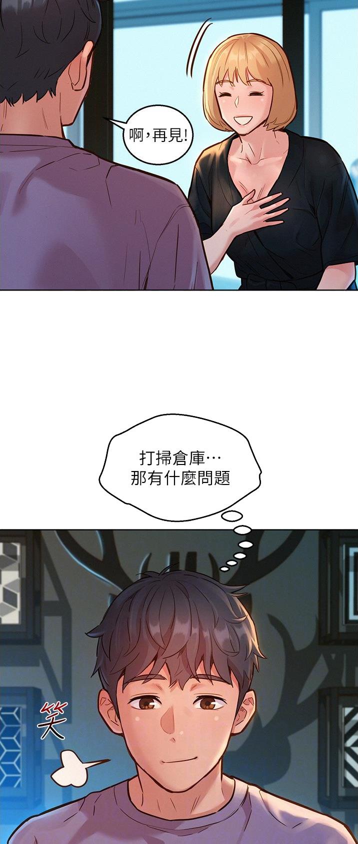 第30话20