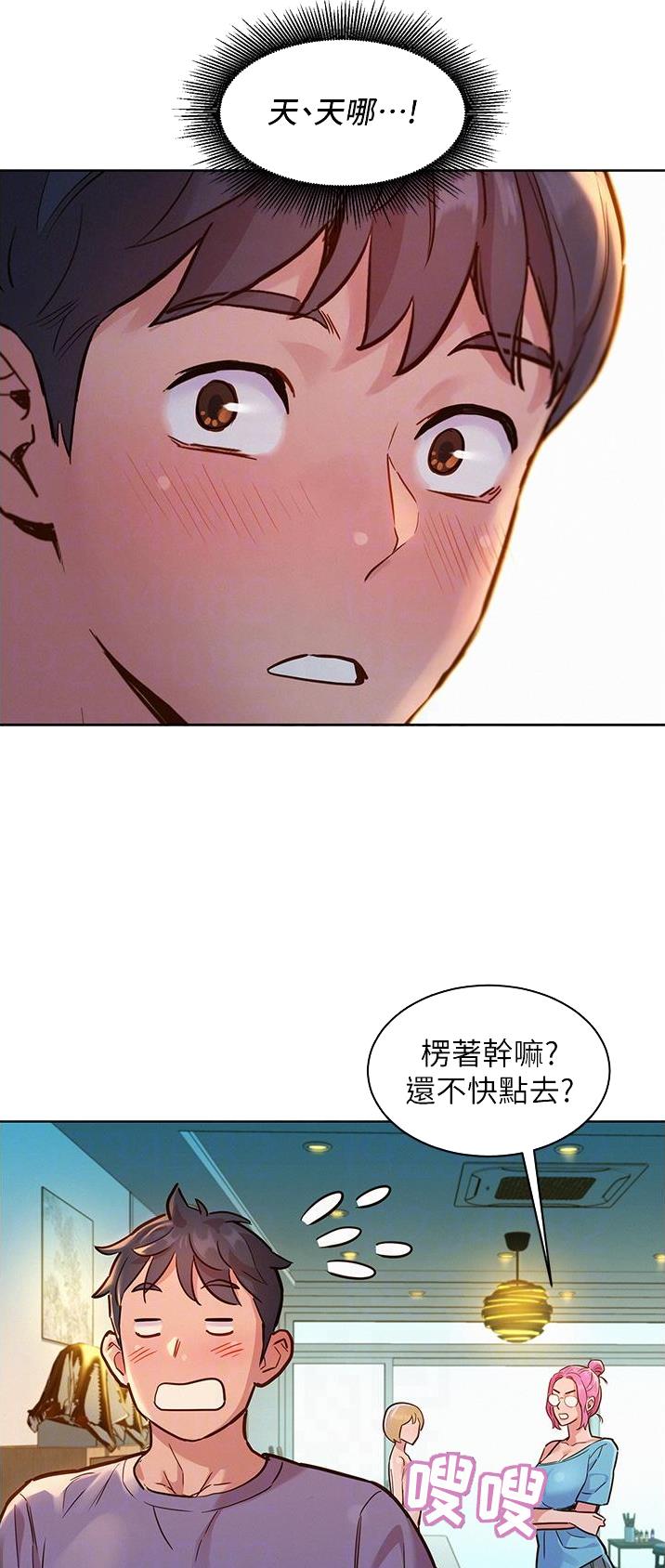 第30话23