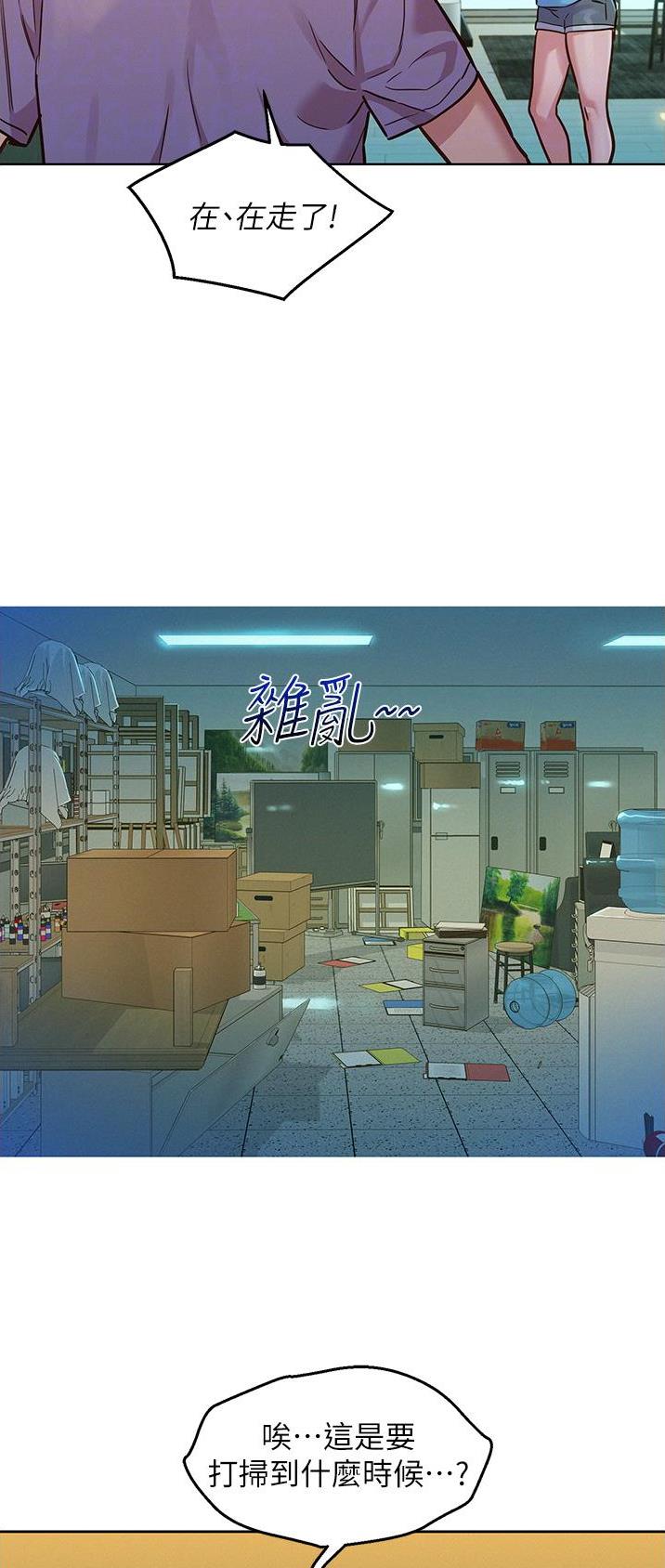 第30话24