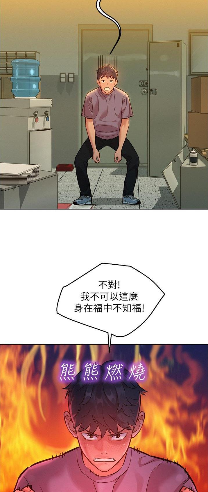 第30话25