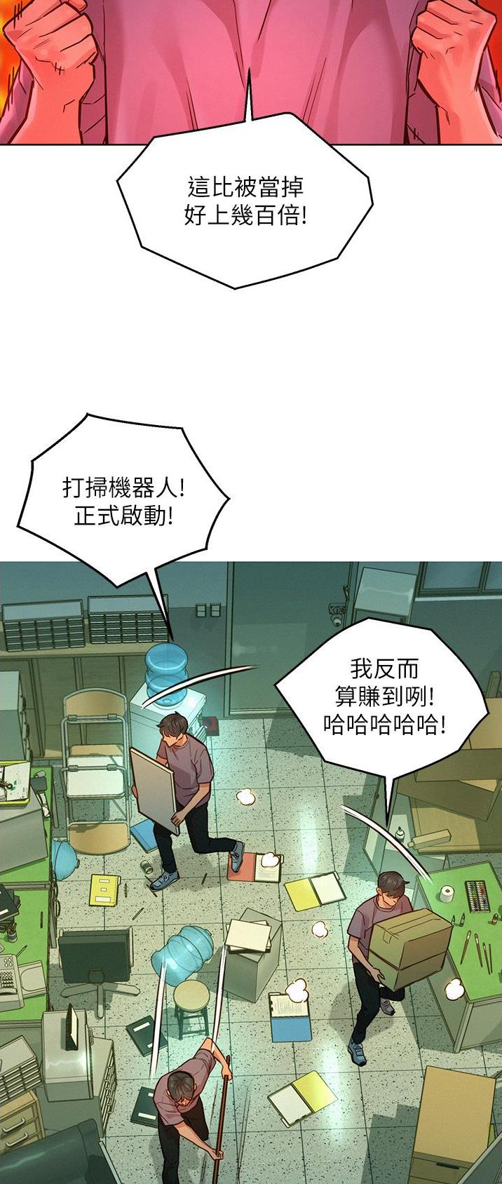 第30话26
