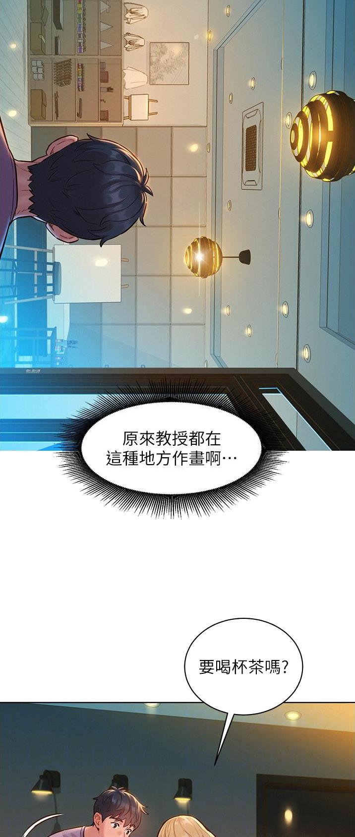 第30话6