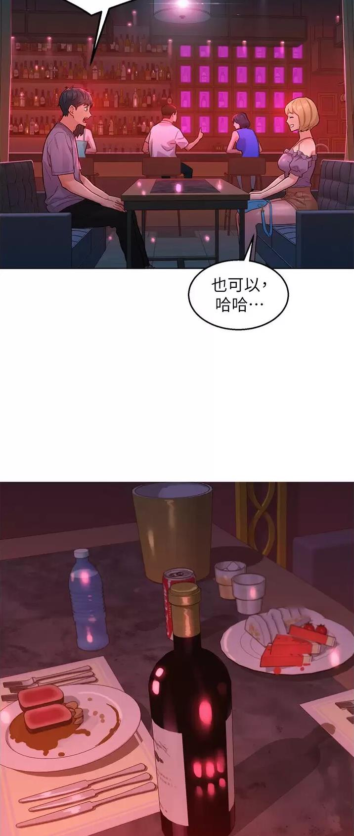 第33话12