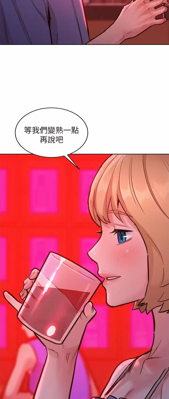 第33话14