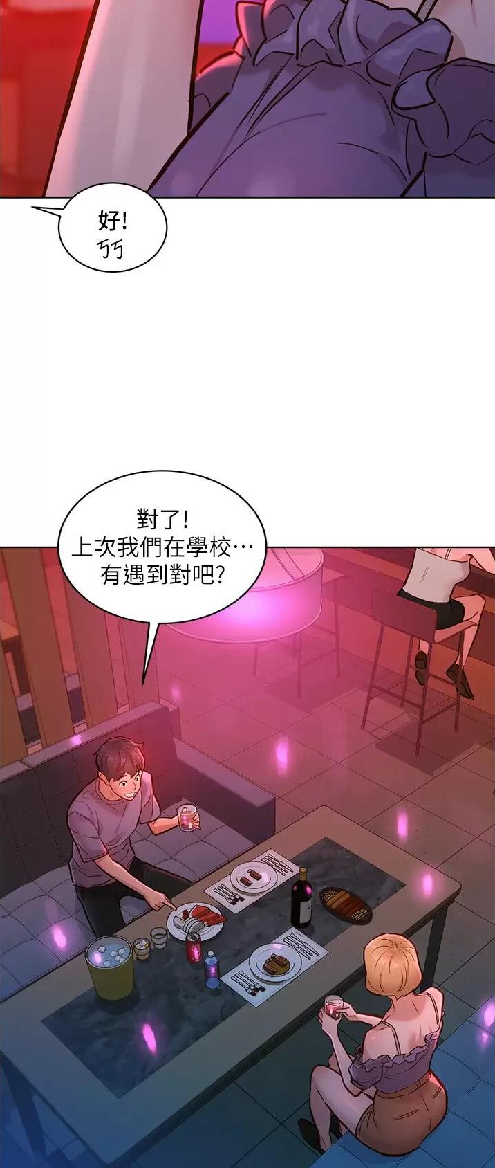 第33话15