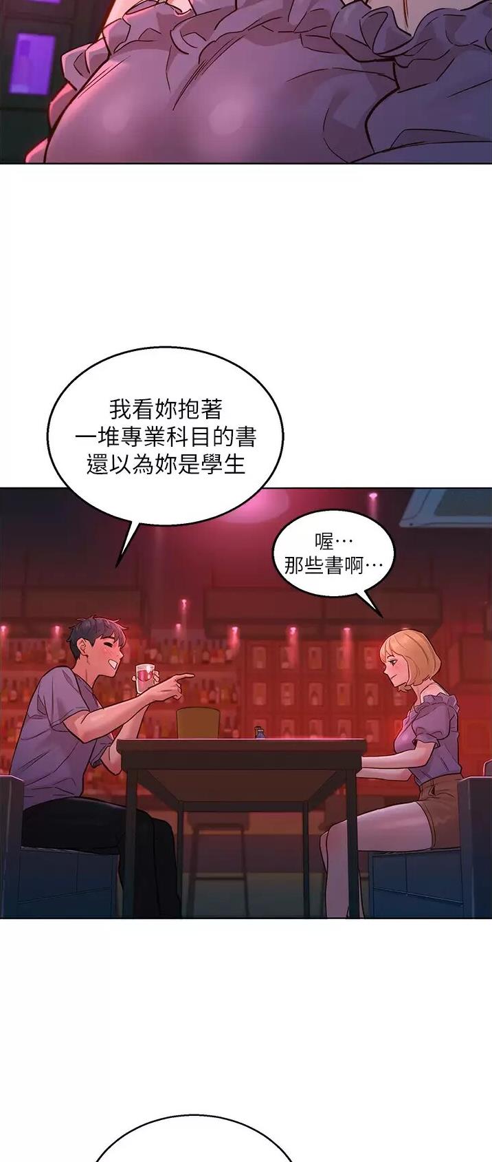 第33话17