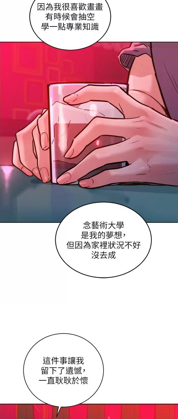 第33话18