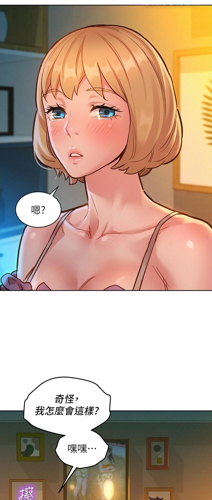 第34话13