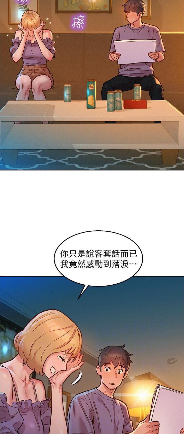 第34话14