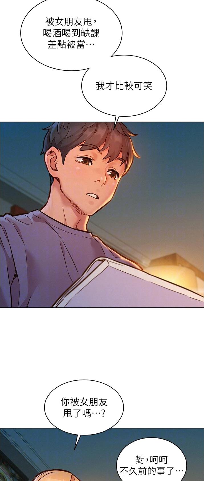第34话17