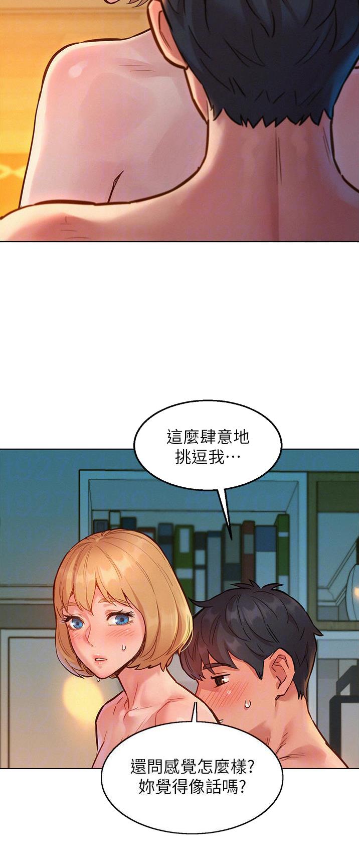 第37话11