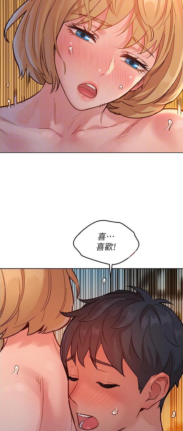第37话14