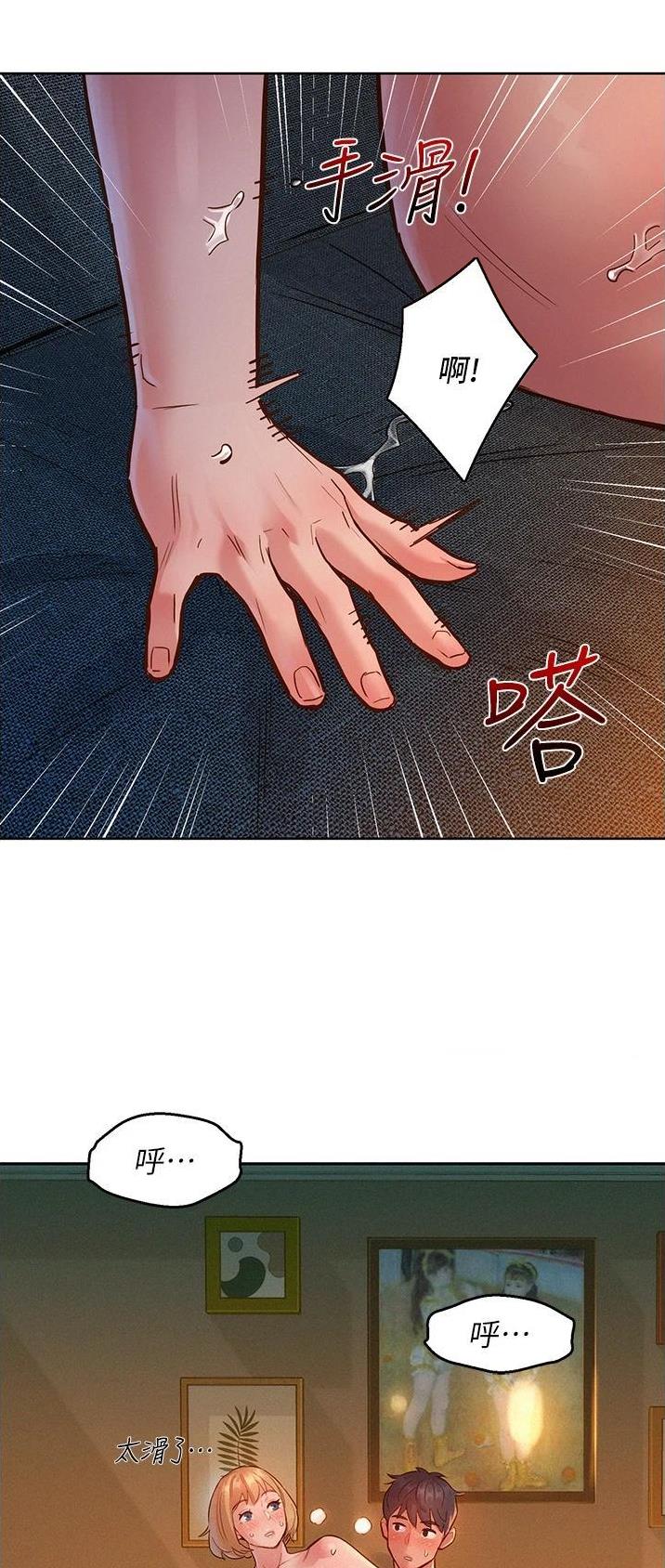 第37话18