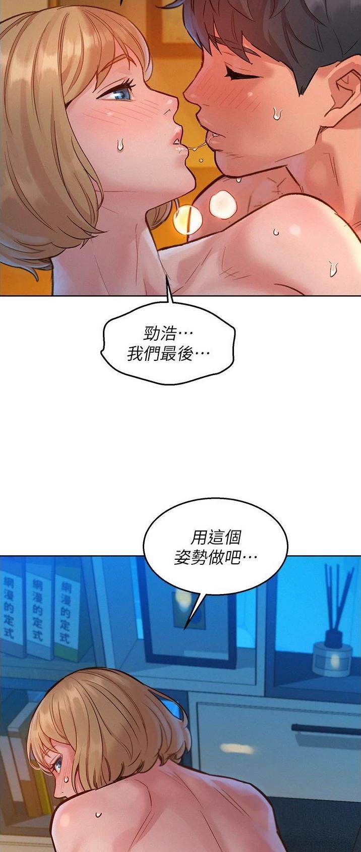 第37话20
