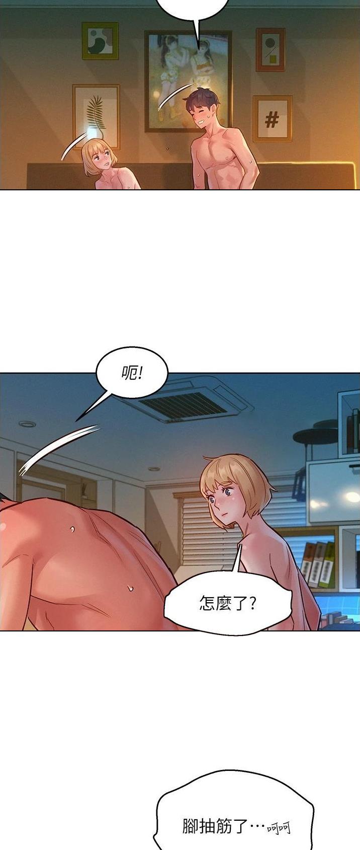第37话26
