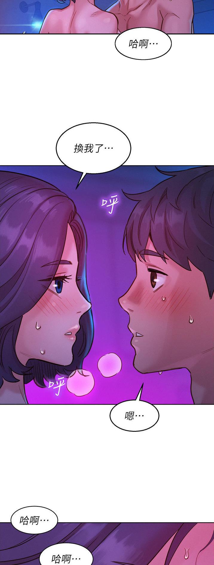 第48话12