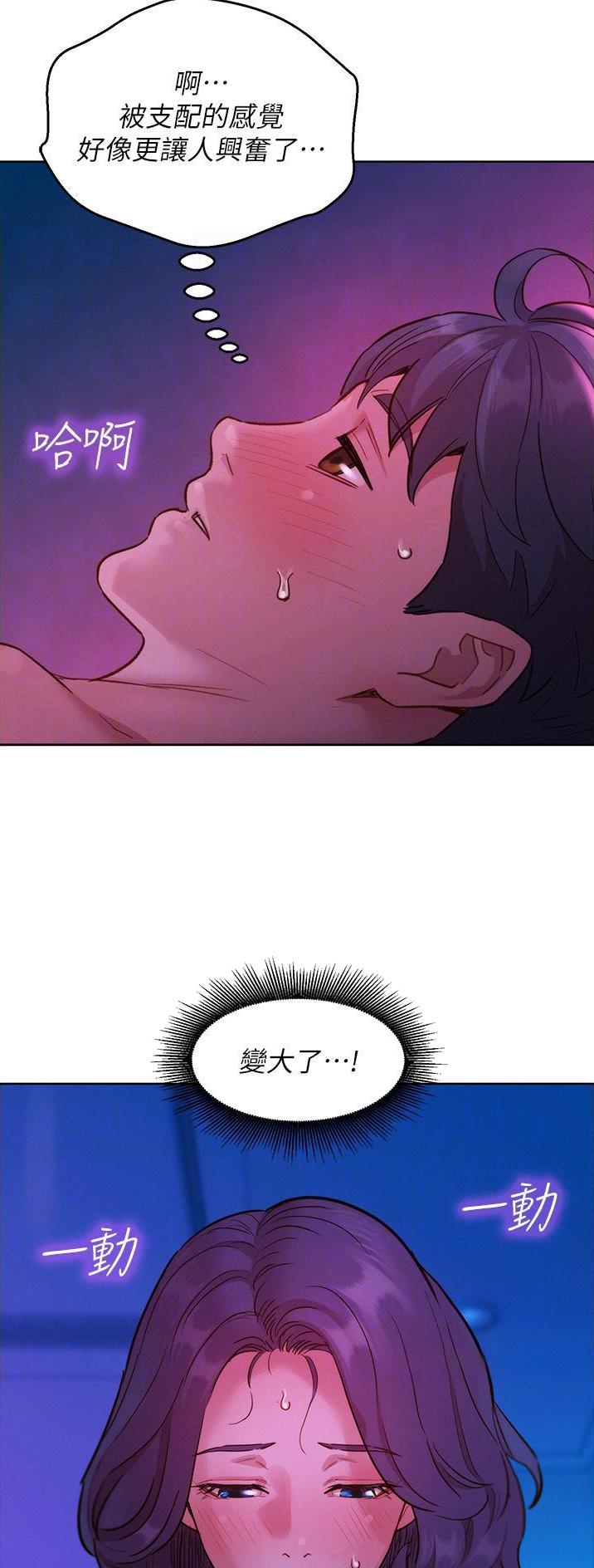 第51话14