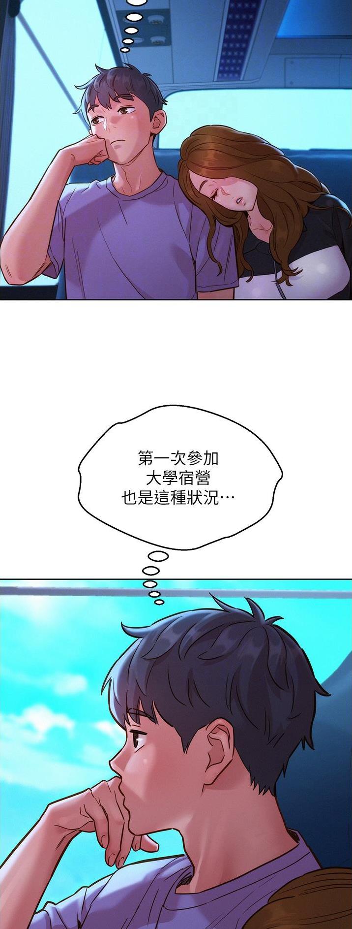 第55话11
