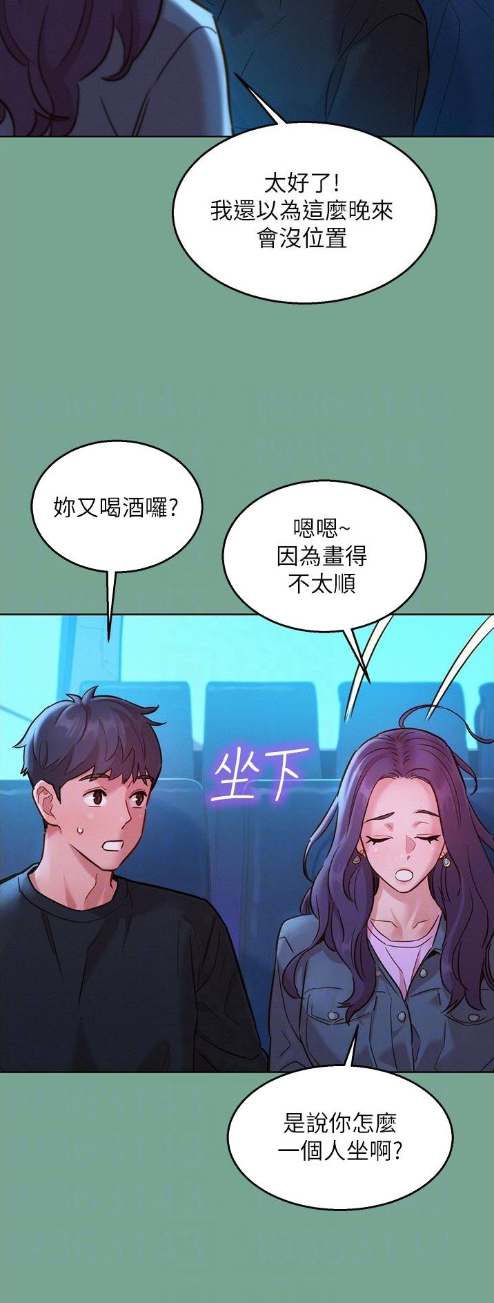 第55话13