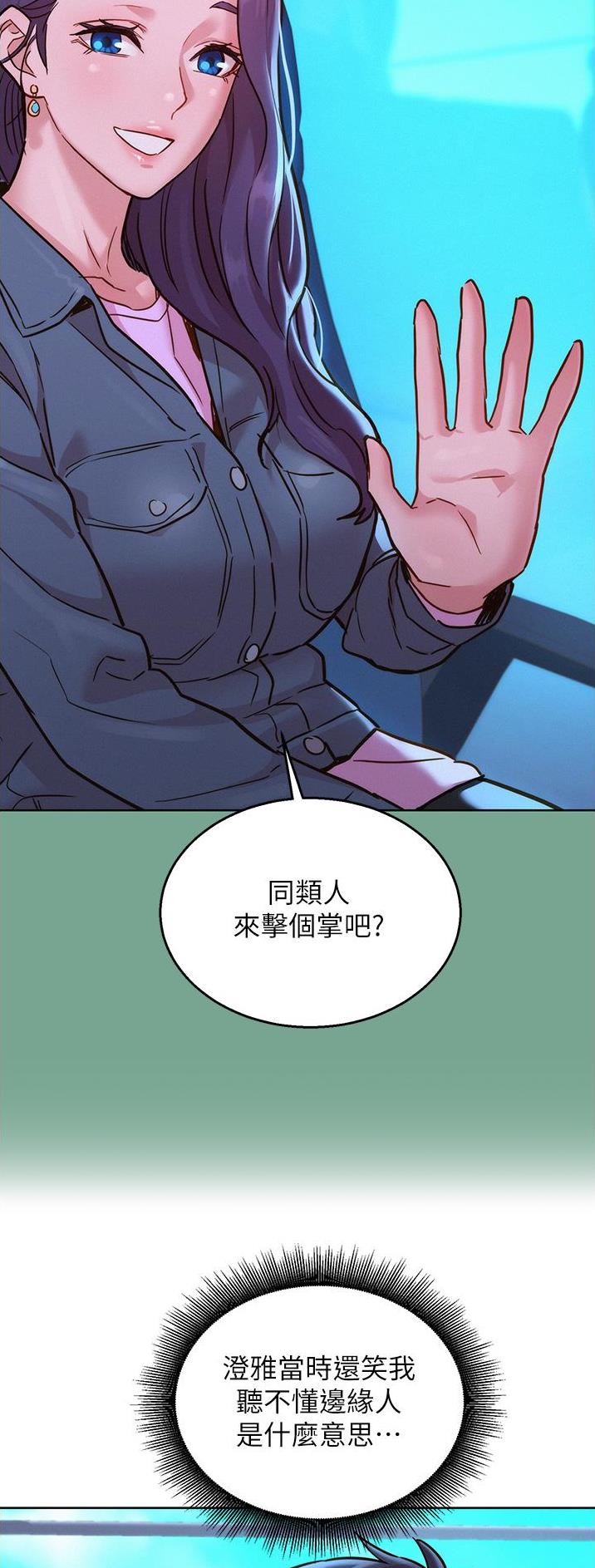 第55话15